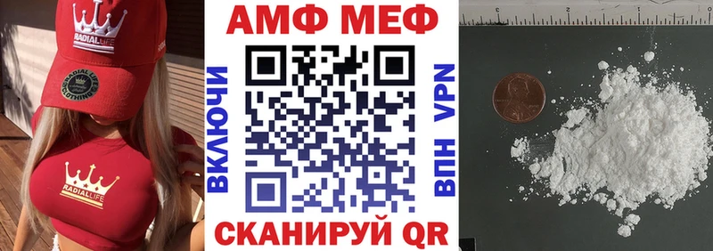 Amphetamine Premium закладки Петухово