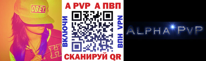 APVP СК КРИС  MEGA как зайти  Петухово 