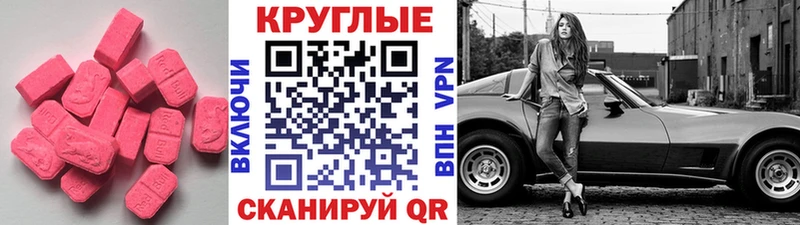 ЭКСТАЗИ ешки  Петухово 