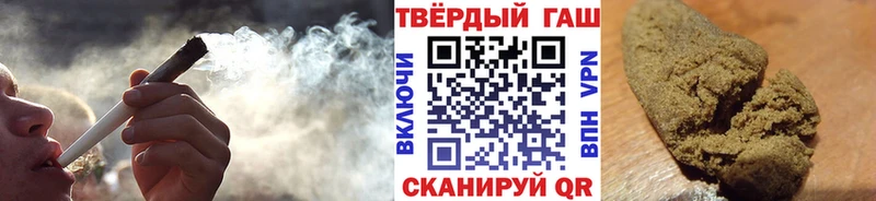 ГАШИШ Cannabis  мега ССЫЛКА  Петухово 