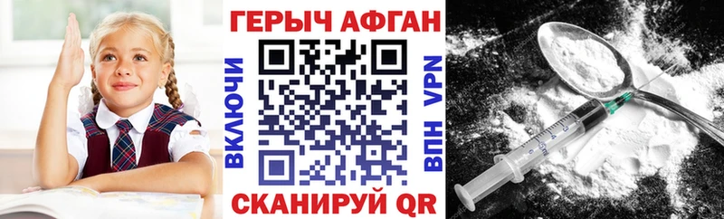 ГЕРОИН гречка  блэк спрут   Петухово 