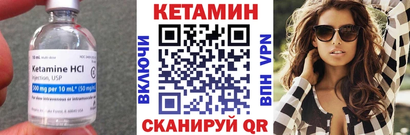 это официальный сайт Петухово Кетамин ketamine