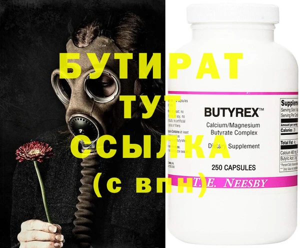 не бодяженный Дмитров