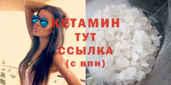 прущие крисы Дмитровск