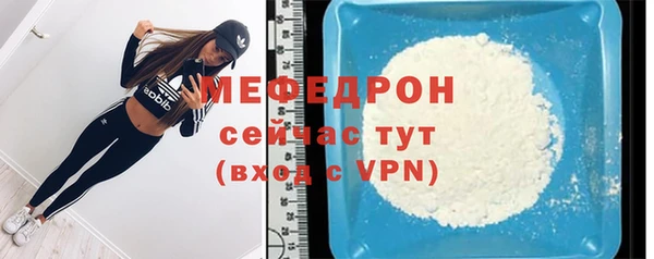 прущие крисы Дмитровск