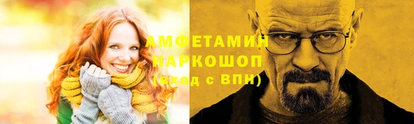 прущие крисы Дмитровск