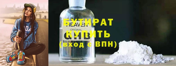прущие крисы Дмитровск