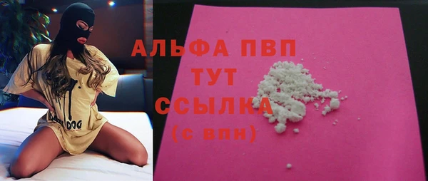 прущие крисы Дмитровск