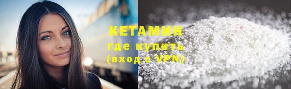 молекула духа Краснотурьинск