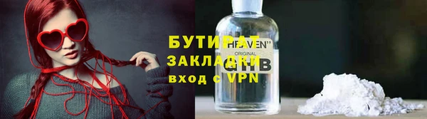 тгк Надым