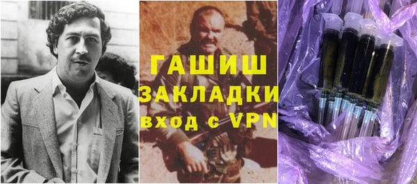 прущие крисы Дмитровск