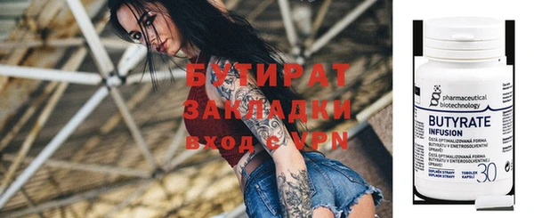 не бодяженный Дмитров