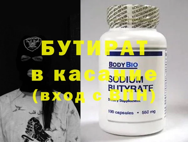 не бодяженный Гусиноозёрск
