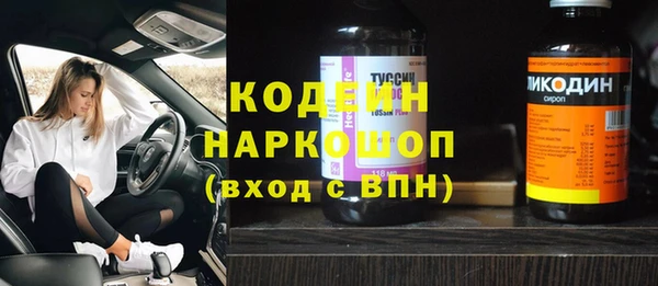 каннабис Дмитриев