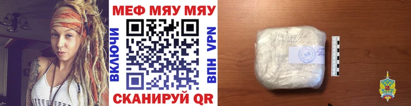 Мефедрон кристаллы  как найти   Петухово 