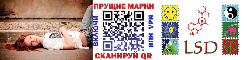 гидра онион  Петухово  Наркотические марки 1,5мг 